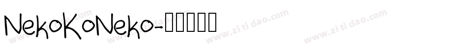 NekoKoNeko字体转换