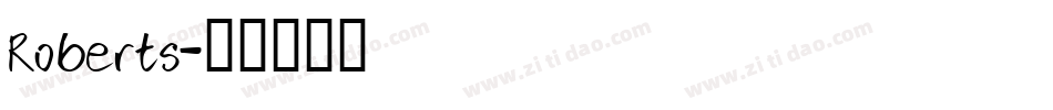 Roberts字体转换