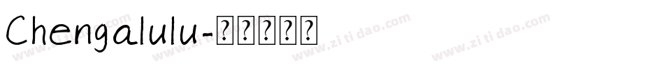 Chengalulu字体转换