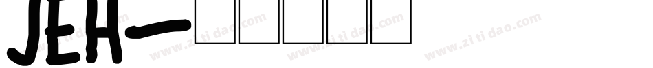 JEH字体转换