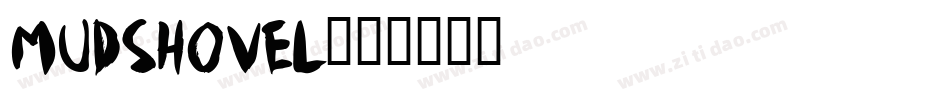 Mudshovel字体转换