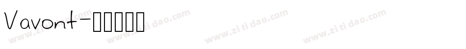 Vavont字体转换