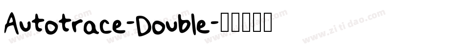 Autotrace-Double字体转换