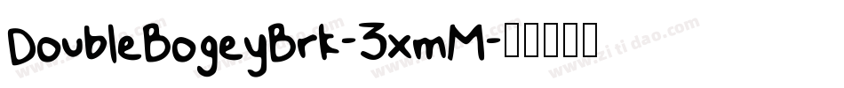 DoubleBogeyBrk-3xmM字体转换