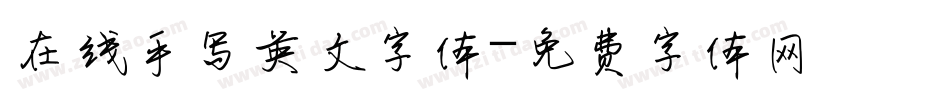 在线手写英文字体字体转换