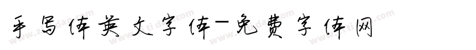 手写体英文字体字体转换