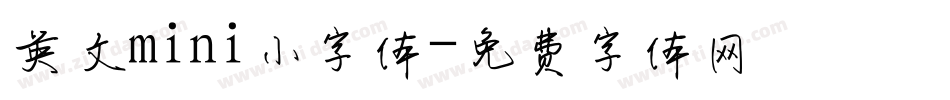 英文mini小字体字体转换