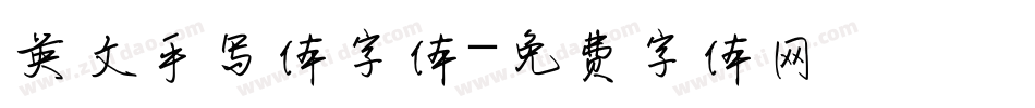 英文手写体字体字体转换