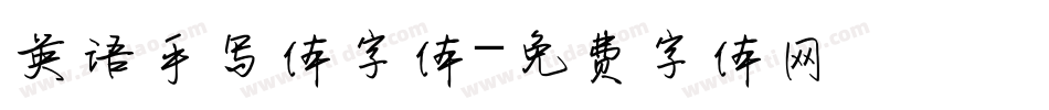英语手写体字体字体转换