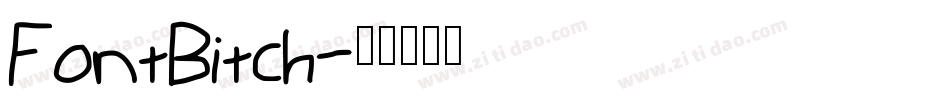 FontBitch字体转换