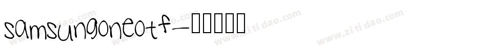 samsungoneotf字体转换
