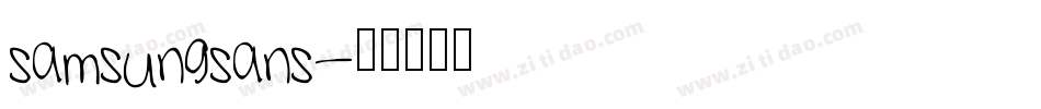 samsungsans字体转换