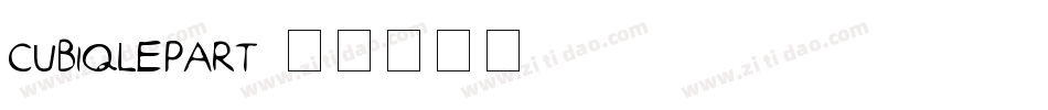 CubiqlePart字体转换