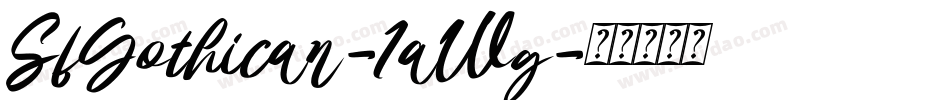 SfGothican-1aWg字体转换