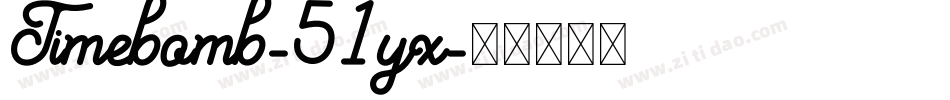 Timebomb-51yx字体转换