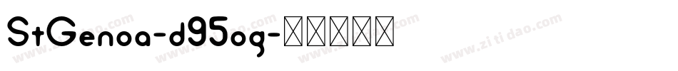 StGenoa-d95og字体转换