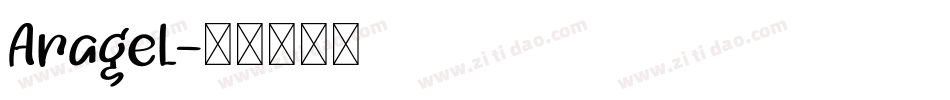 Aragel字体转换
