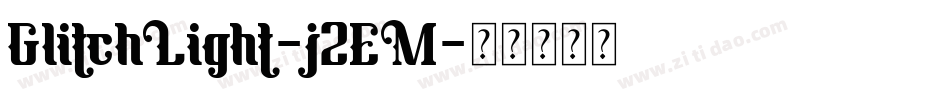 GlitchLight-j2EM字体转换