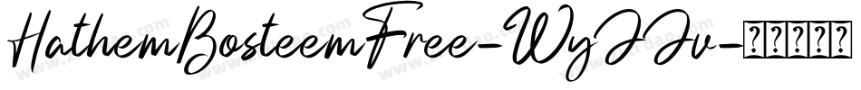 HathemBosteemFree-WyJJv字体转换