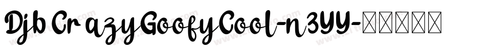 DjbCrazyGoofyCool-n3YY字体转换