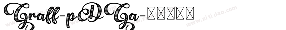 Graff-pDGa字体转换