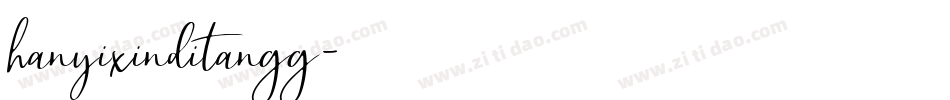 hanyixinditangg字体转换