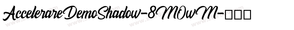 AccelerareDemoShadow-8MOwM字体转换
