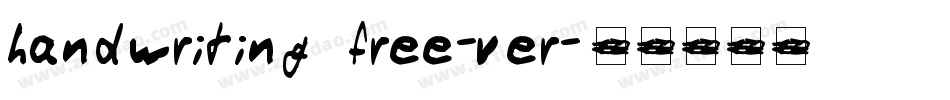 handwriting_free-ver字体转换