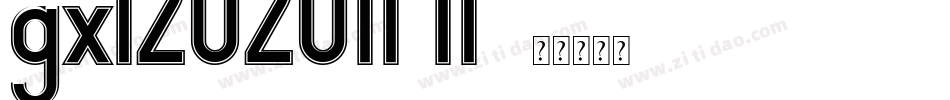 gxl202011.11字体转换
