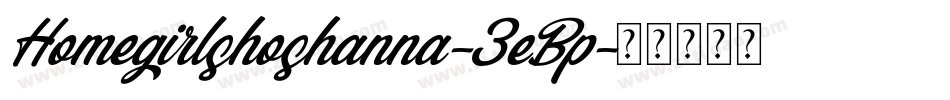 Homegirlshoshanna-3eBp字体转换