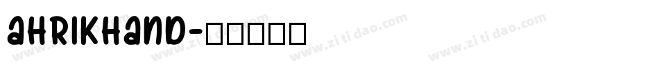 ahrikhand字体转换