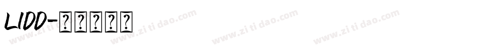 LIDD字体转换