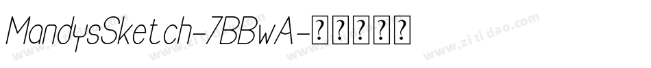 MandysSketch-7BBwA字体转换