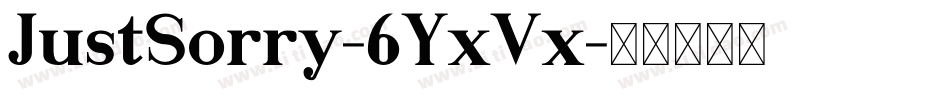 JustSorry-6YxVx字体转换