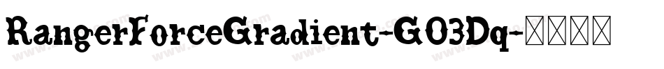 RangerForceGradient-GO3Dq字体转换