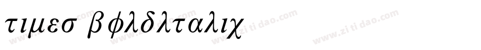 times-boldltalic字体转换