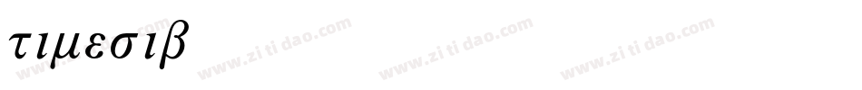 timesib字体转换