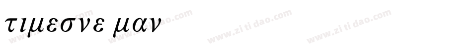 timesnewman字体转换