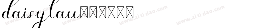 daisylau字体转换