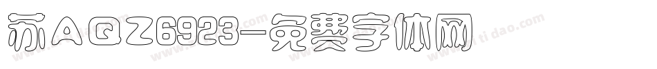苏AQZ6923字体转换