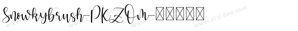 Snowkybrush-PKZOm字体转换