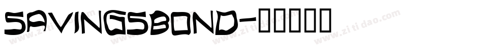 SavingsBond字体转换