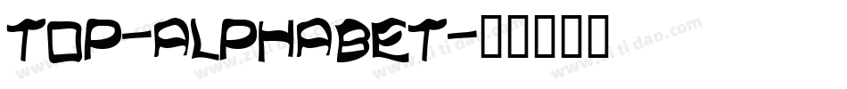top-alphabet字体转换