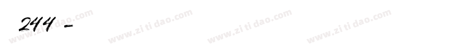 字魂244号字体转换