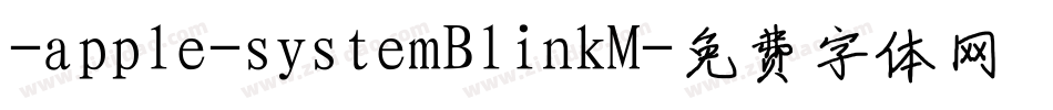 -apple-systemBlinkM字体转换