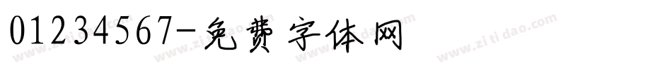 01234567字体转换