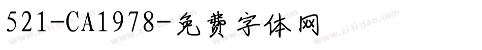 521-CA1978字体转换