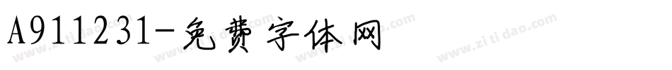 A911231字体转换
