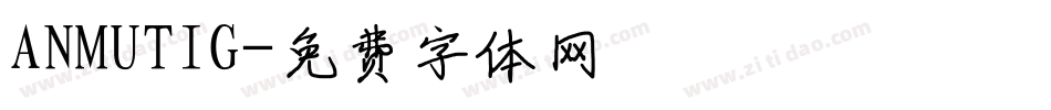 ANMUTIG字体转换