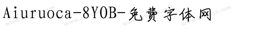 Aiuruoca-8YOB字体转换